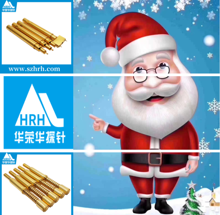 華榮華全體員工祝大家圣誕快樂！