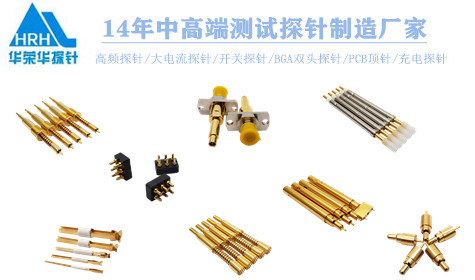 溫馨提醒，購(gòu)買(mǎi)測(cè)試探針時(shí)需注意這些