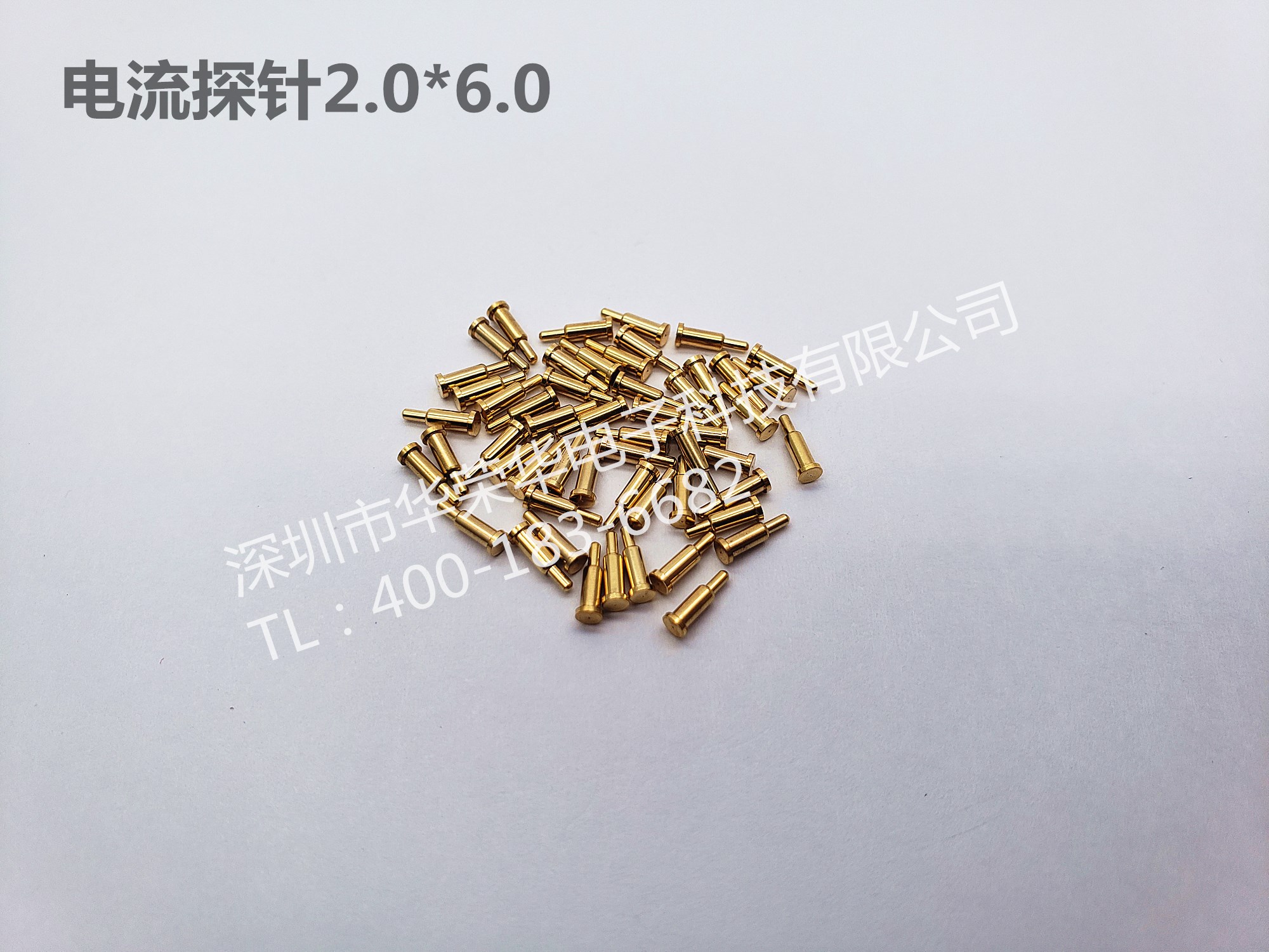 2.0*6.0電流探針、非標(biāo)探針、充電探針