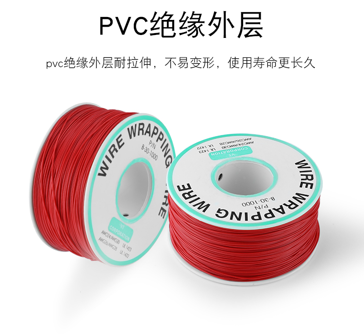 OK線，華榮華探針配件廠家