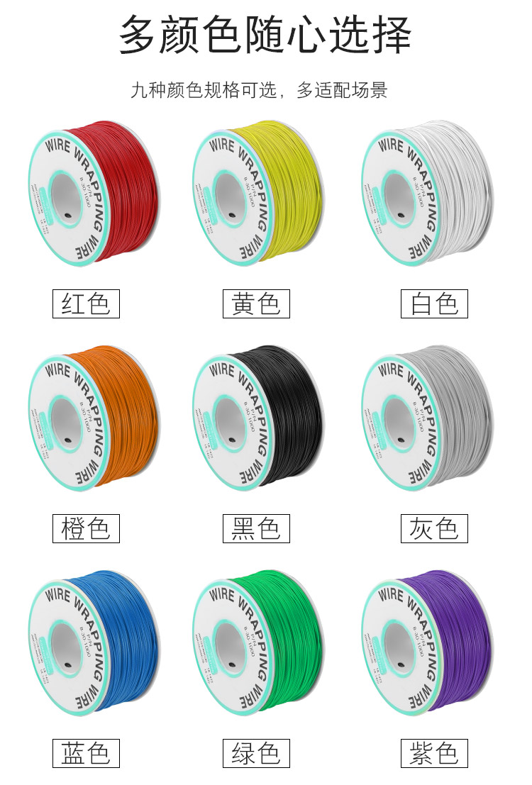 OK線，華榮華探針配件廠家