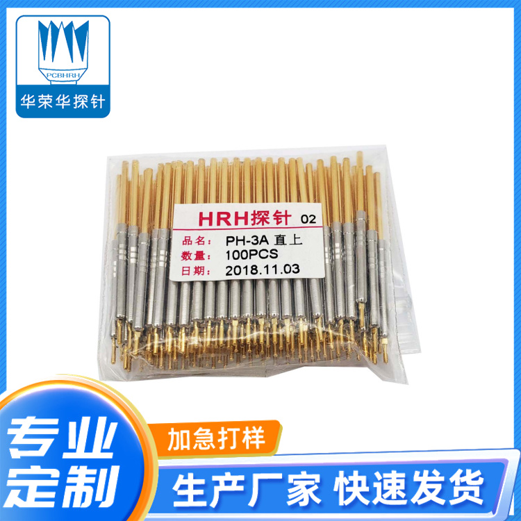 測試探針PH-3A1