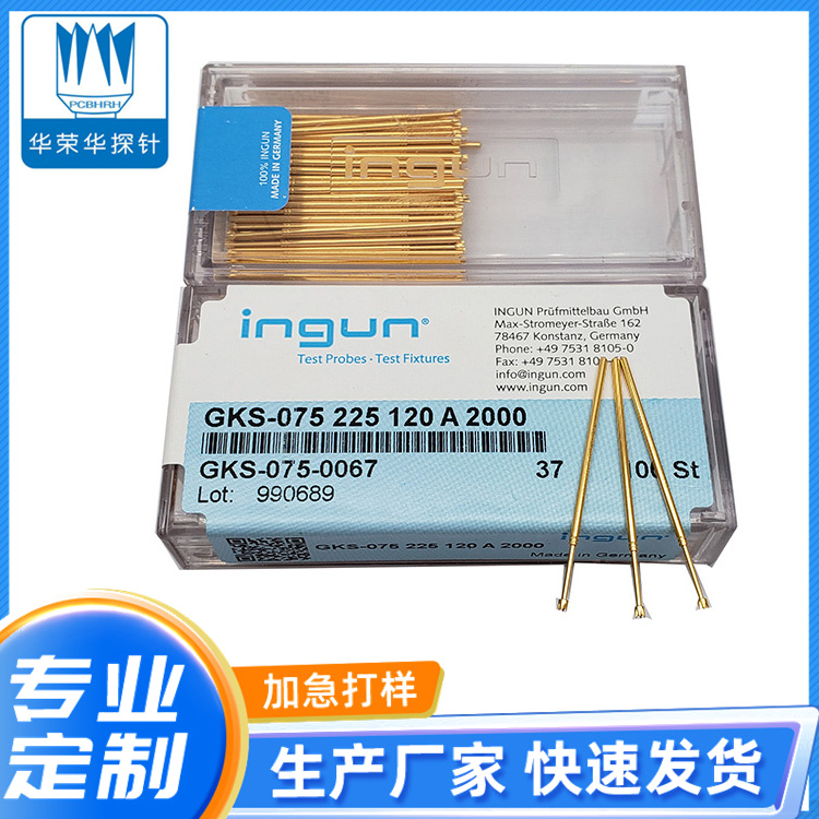 德國INGUN<font color='red'>探針</font>075 225 120