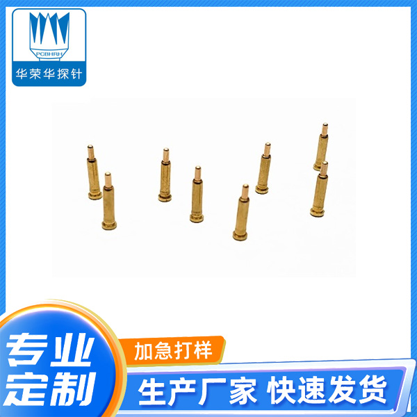 電流探針2.0*8.0、9.0、10.0