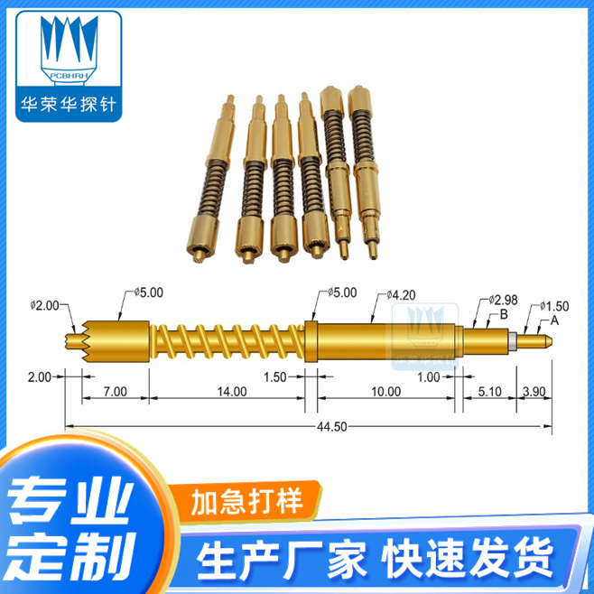 大電流針355*4550的主要參數(shù)包括哪些呢？