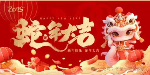 大年初一的習(xí)俗，您知道多少呢？